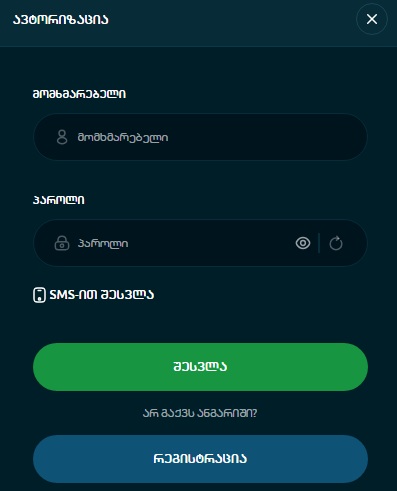 crocobet ავტორიზაცია